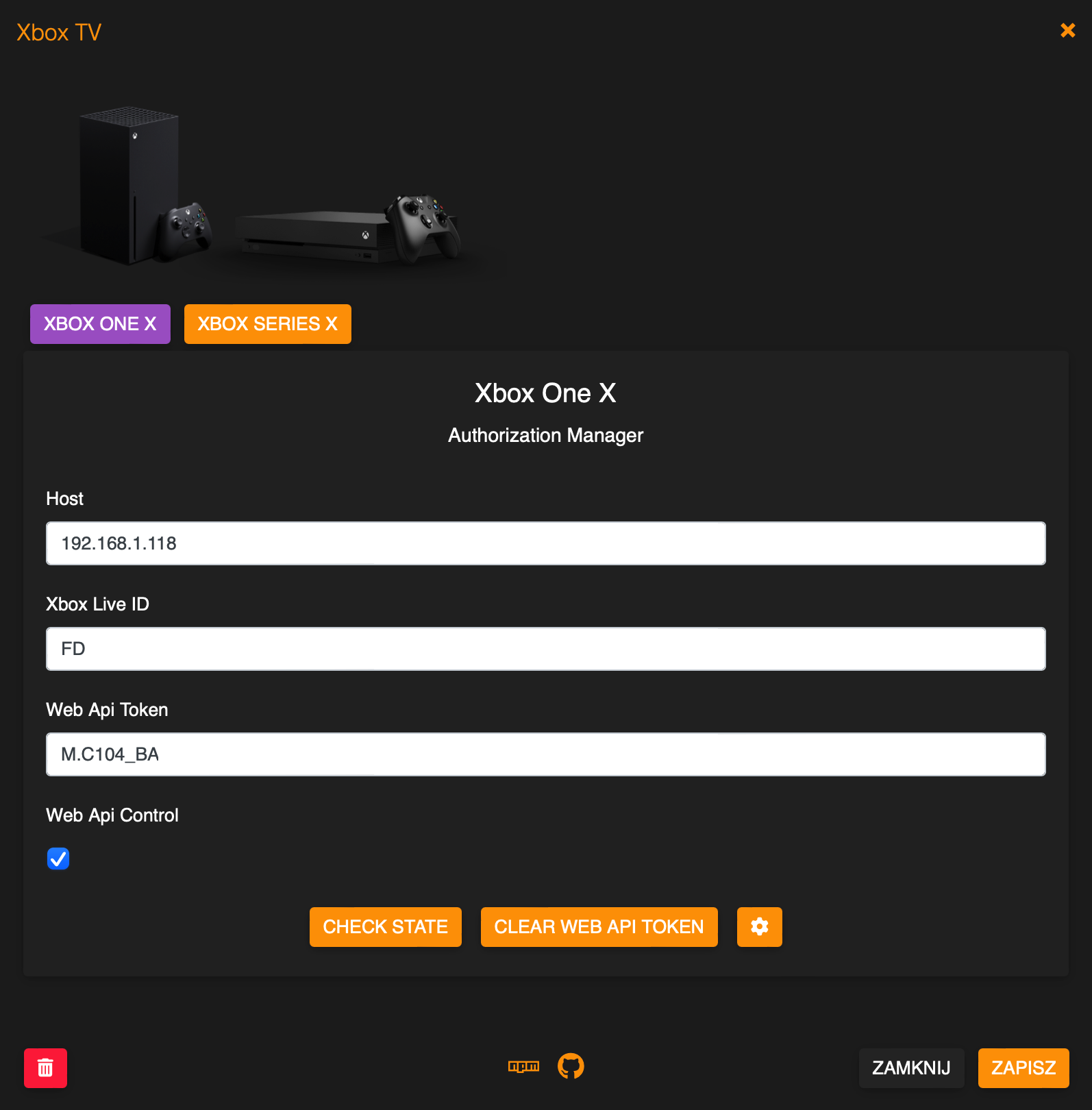 Authentication Manager